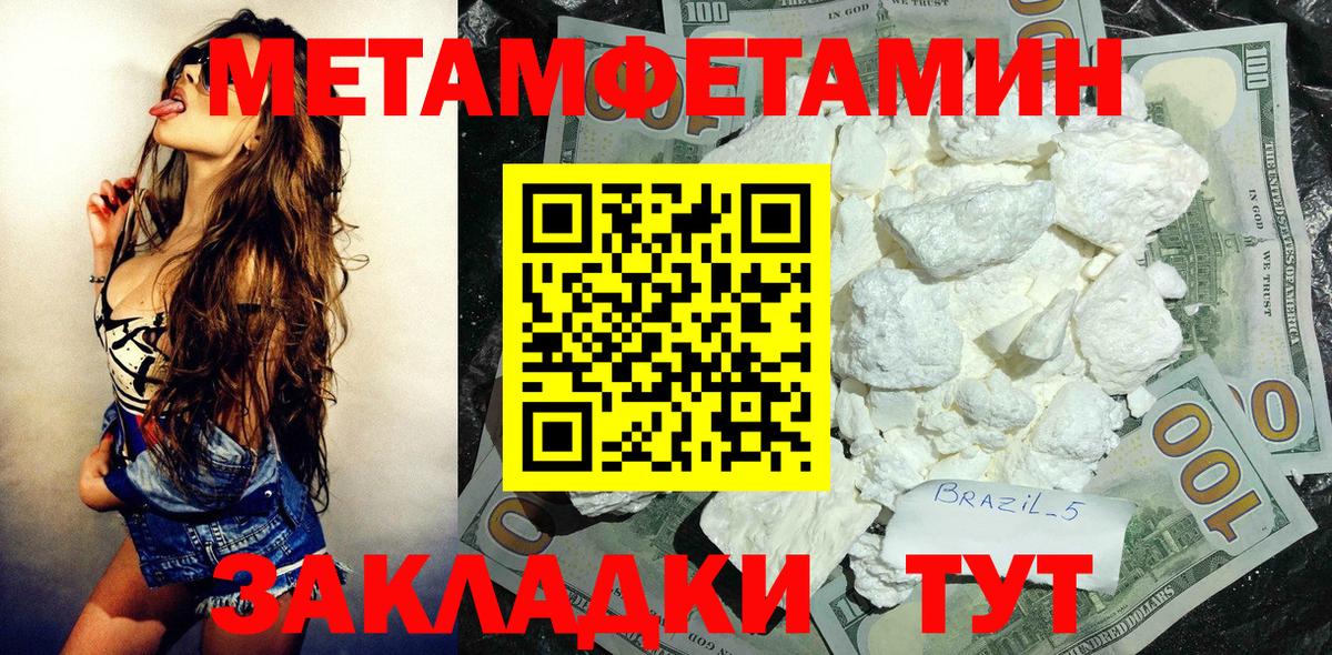 АМФ Premium Санкт-Петербург