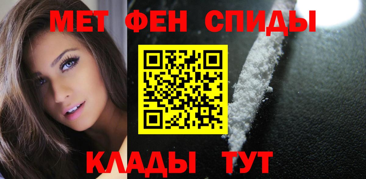 Amphetamine  Amphetamine  Вход с VPN  Санкт-Петербург  АМФ VHQ 