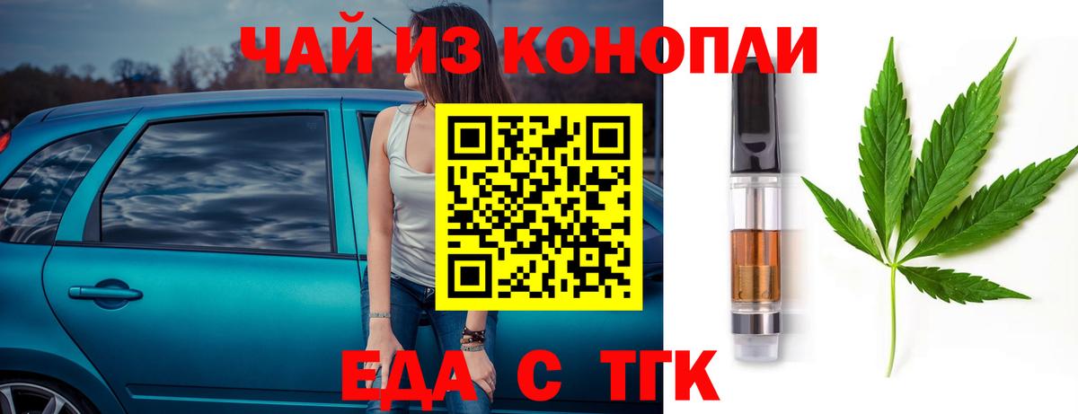 Санкт-Петербург  Canna-Cookies марихуана  Вход с VPN 