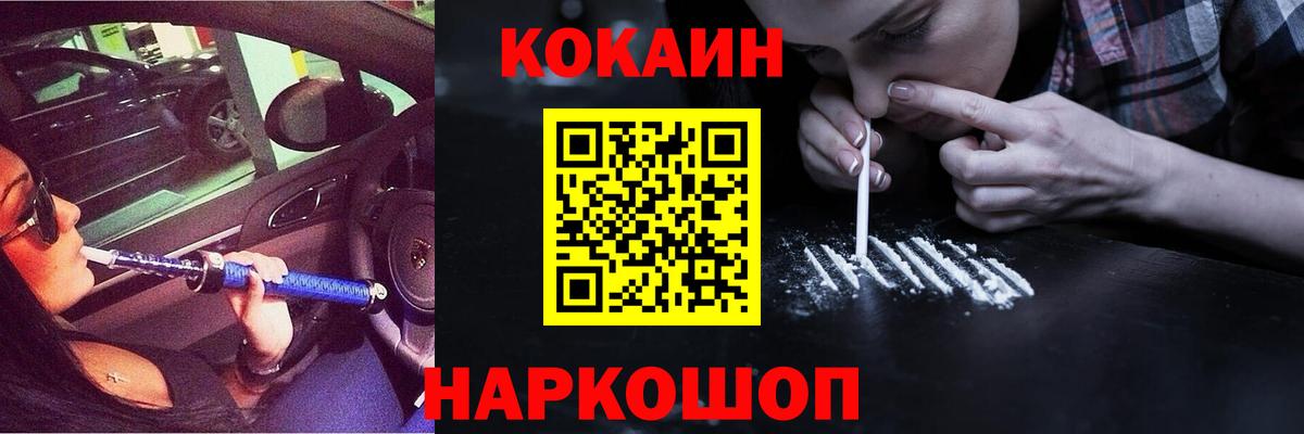Кокаин Эквадор  Cocaine Перу  КОКАИН  Вход с VPN  Санкт-Петербург 