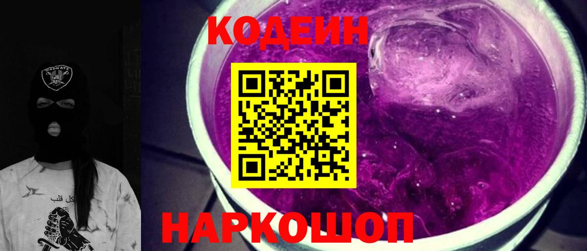 Амфетамин кристаллы  МЕТАМФЕТАМИН  МАРИХУАНА  A-PVP СОЛЬ   Вход с VPN  ТГК  ГАШ  Кокаин  Санкт-Петербург  Мефедрон кристаллы 