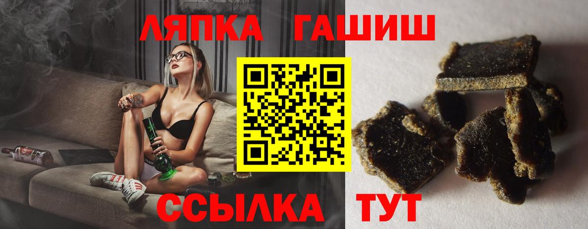 ГАШИШ индика сатива Санкт-Петербург