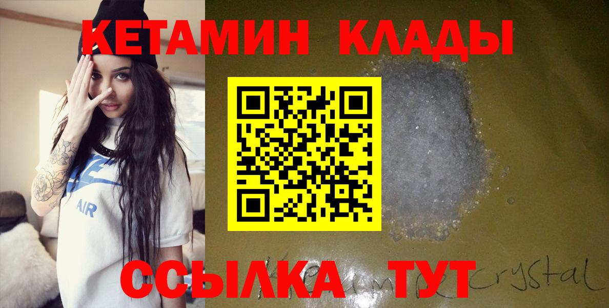 Канабис Санкт-Петербург