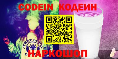 винт Пыть-Ях