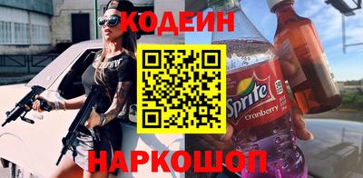 винт Пыть-Ях