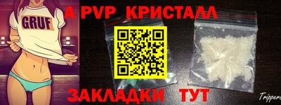 a pvp Пугачёв