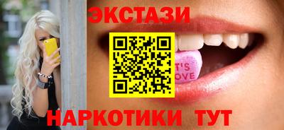 MDMA Пушкино