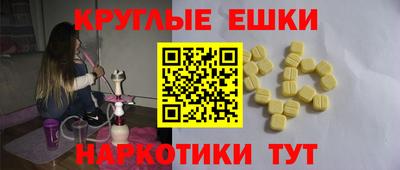 винт Пыть-Ях