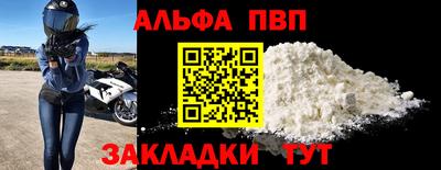 винт Пыть-Ях