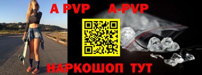a pvp Пугачёв