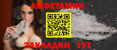 винт Пыть-Ях