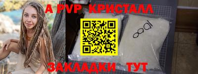 a pvp Пугачёв