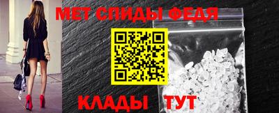 винт Пыть-Ях