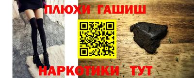 MDMA Пушкино