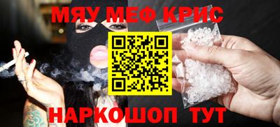 винт Пыть-Ях