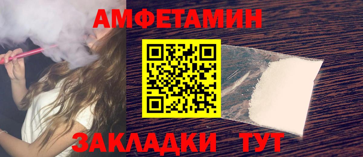МЕТАМФЕТАМИН винт  Вход с VPN  Санкт-Петербург 