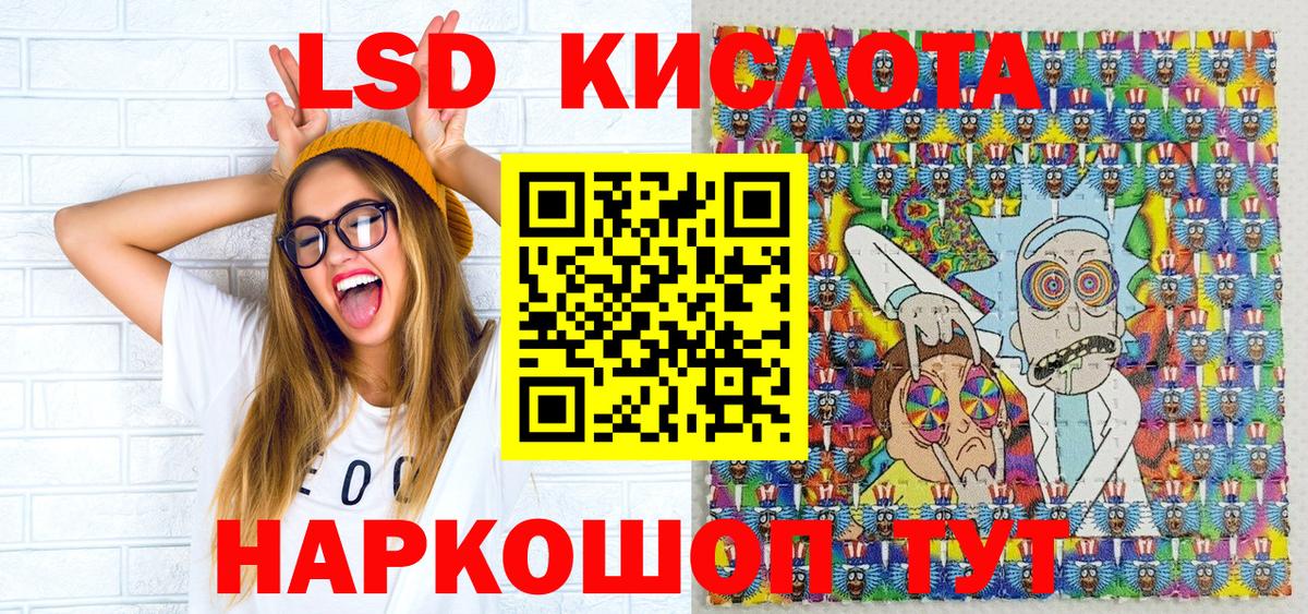 Санкт-Петербург  Марки N-bome 1,8мг  Марки 25I-NBOMe  Вход с VPN 