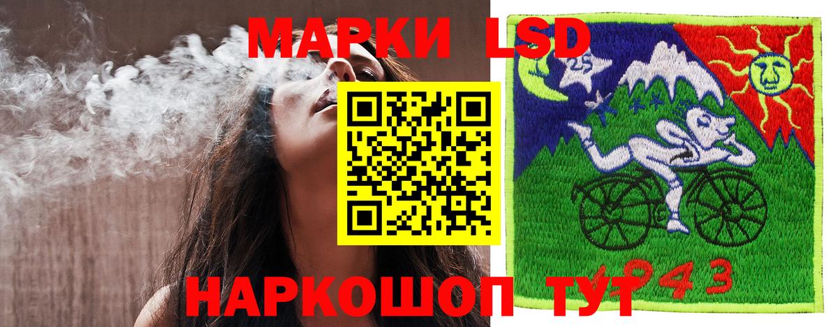 Марки NBOMe 1500мкг Санкт-Петербург