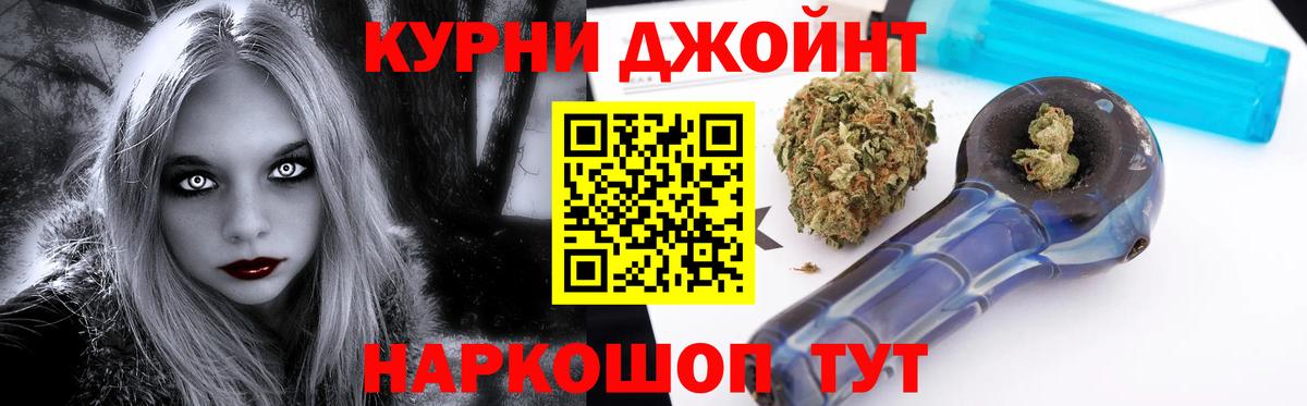 Конопля марихуана Санкт-Петербург
